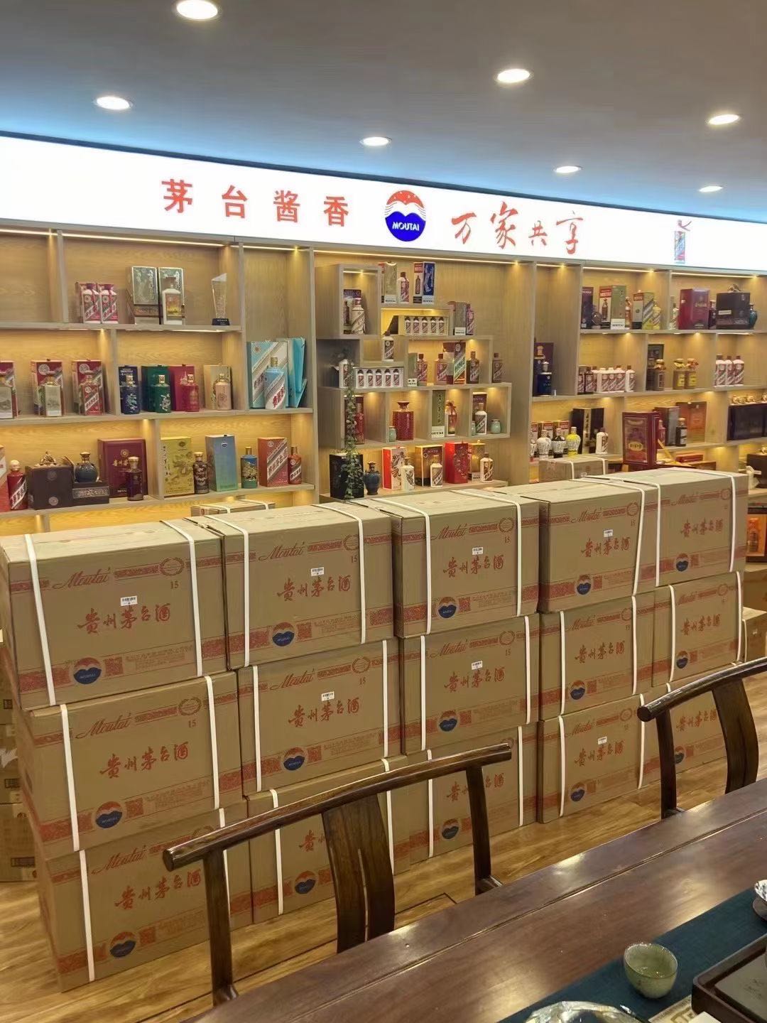 桐乡临沂郯城15年茅台酒礼盒回收多少钱哪里回收(附近上门回收茅台酒）?