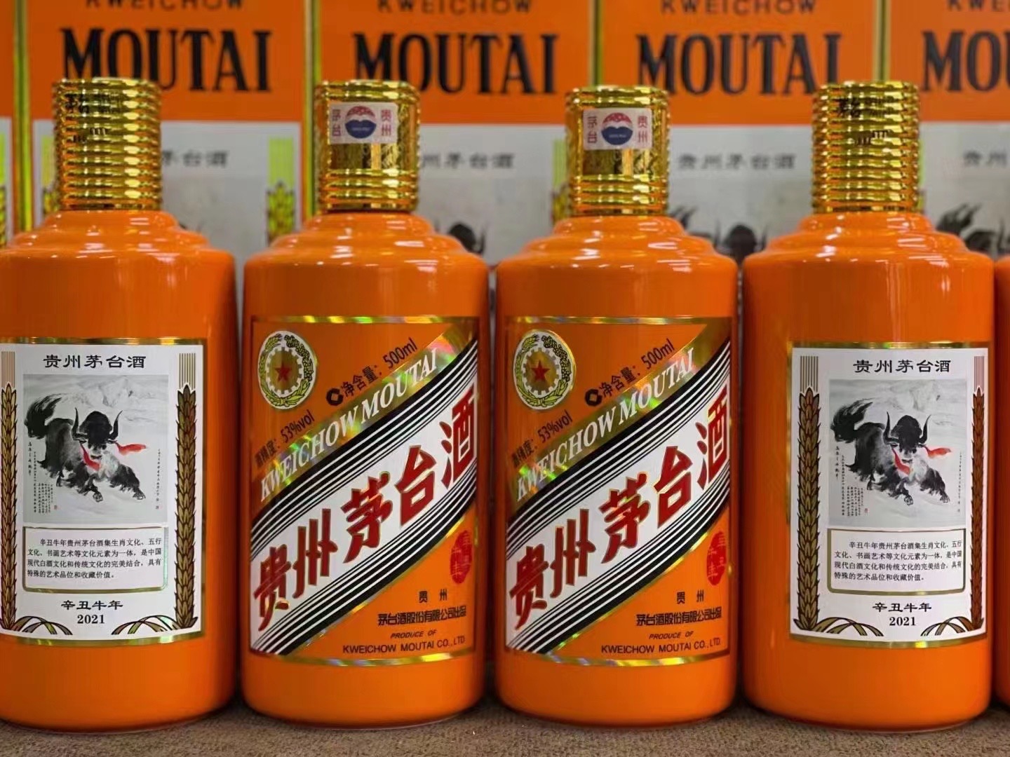 桐乡德州齐河回收50年陈年茅台酒价格哪里回收(附近上门回收茅台酒）?